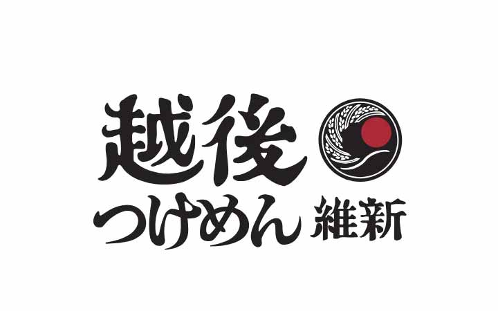 越後つけ麺 維新 白楽店