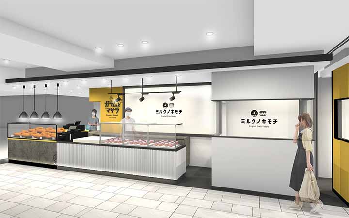 ミルクノキモチ 大丸京都店