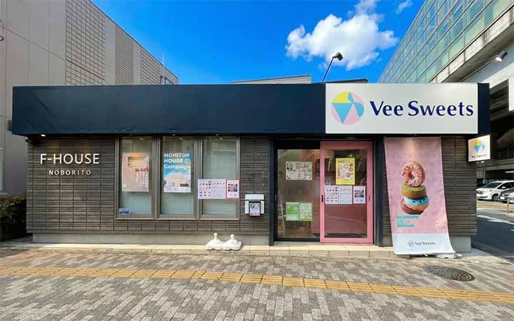 Vee Sweets NOBORITO