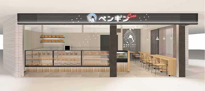 ペンギンベーカリーCoco阪急川西能勢口駅東口店