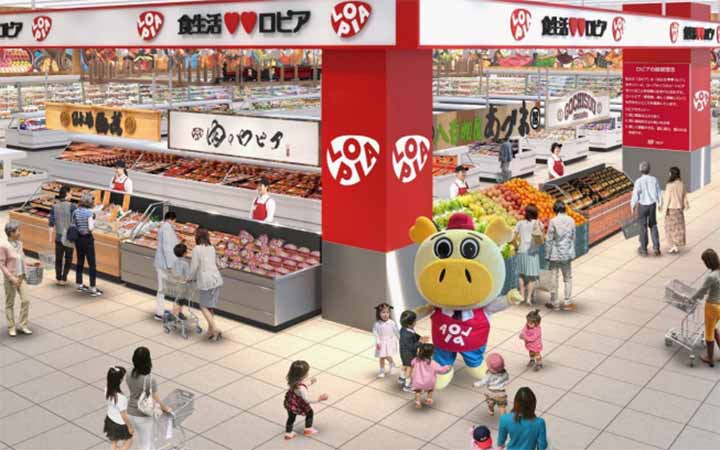 ロピア 八幡東ナフコ店