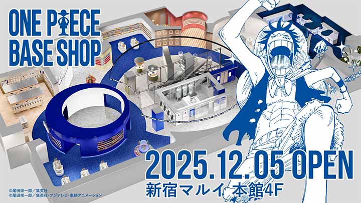 ONE PIECE BASE SHOP