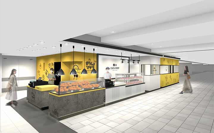 カレーパンの店 ガラムとマサラ 大丸京都店