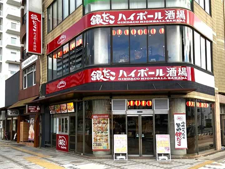 銀だこハイボール酒場 豊橋駅前店