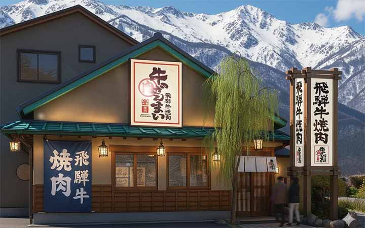 飛騨牛焼肉 牛ざんまいHAKUBA店