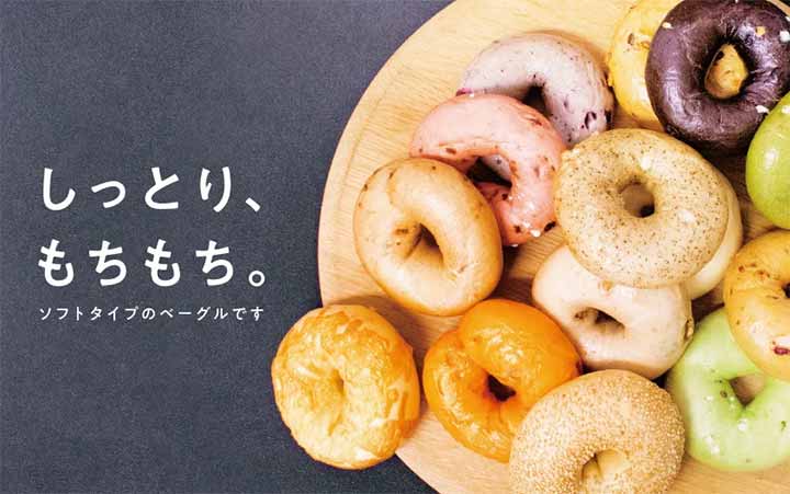 BAGEL & BAGEL Echika 表参道店 