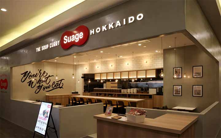 北海道スープカレーSuage 金沢フォーラス店