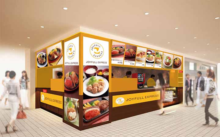 JOYFULL EXPRESS アミュプラザおおいた店
