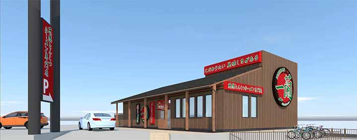 一蘭 宇都宮鶴田店