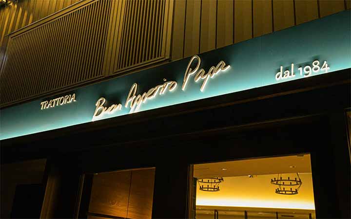 ボナペティート・パパ フォレストスクエア仙川店