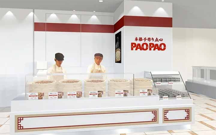 PAOPAO上野松坂屋店