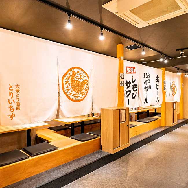 個室完備 大衆とり酒場 とりいちず 与那原店