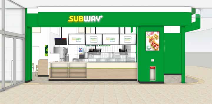 サブウェイ アリオ西新井店