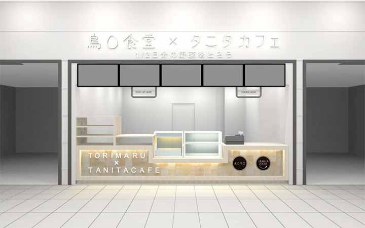 鳥○食堂×タニタカフェ イオンモール福岡店