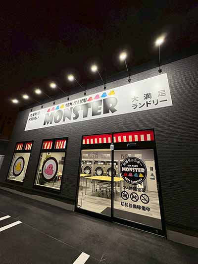 洗濯モンスター 深江橋店