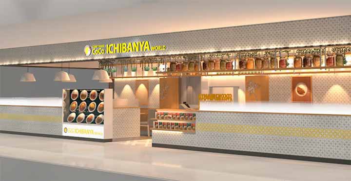 CURRY HOUSE CoCo ICHIBANYA WORLD KITTE大阪店