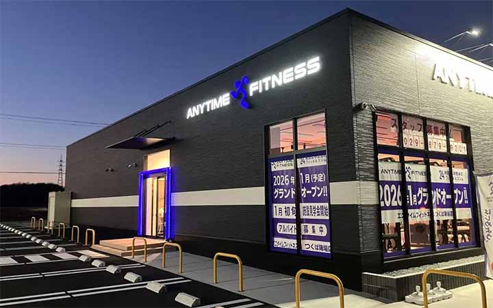エニタイムフィットネスつくば陣場店