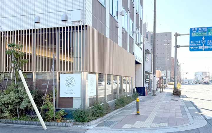 MERCY Vegan Bakery ホテルエリート京都ステーション店