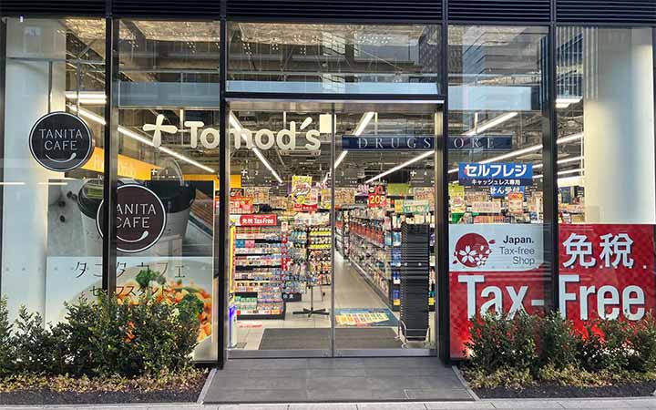 トモズ日本橋三丁目店