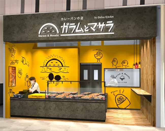 ガラムとマサラ イオンモール東浦店