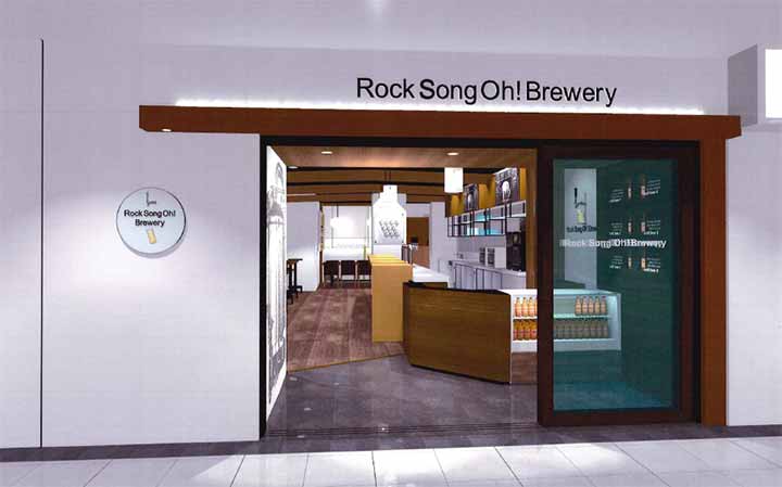 ロクソンノウブルワリー