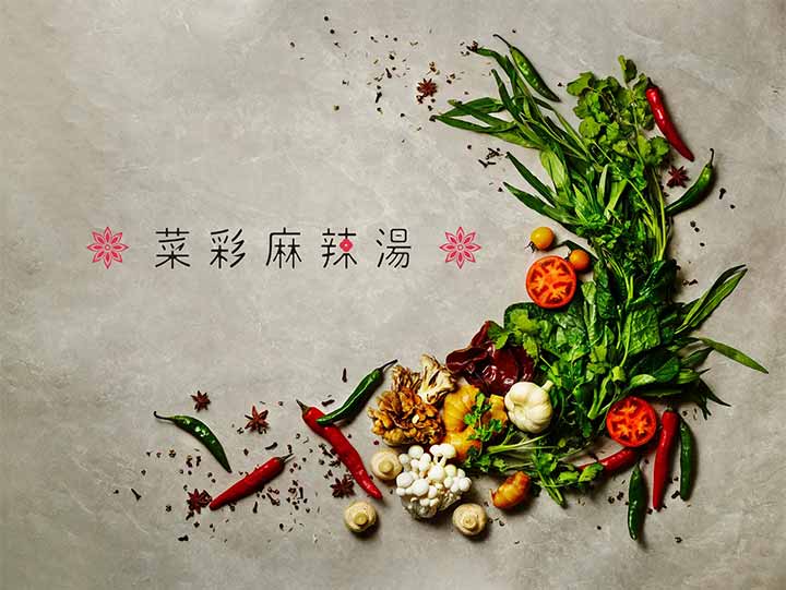 菜彩麻辣湯 ラゾーナ川崎プラザ