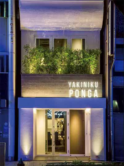 焼肉ぽんが 名古屋伏見店