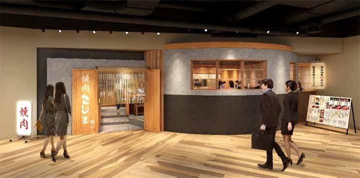 焼肉こじま 離れ ハービスPLAZA大阪