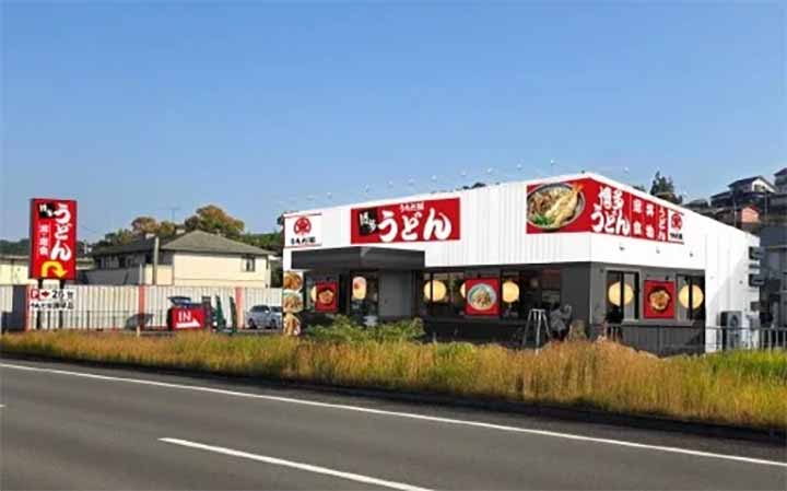 うちだ屋 東諫早店