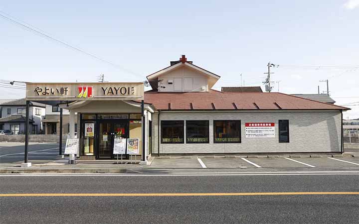 やよい軒 加古川平岡店
