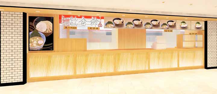 舎鈴 阪急三番街店