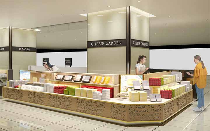 チーズガーデン 小田急町田店