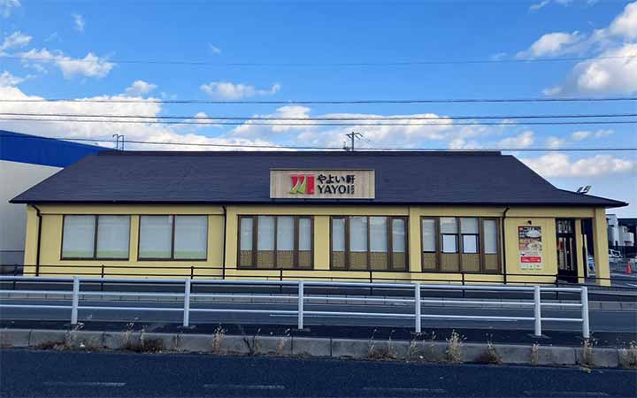 やよい軒 鈴鹿南江島町店