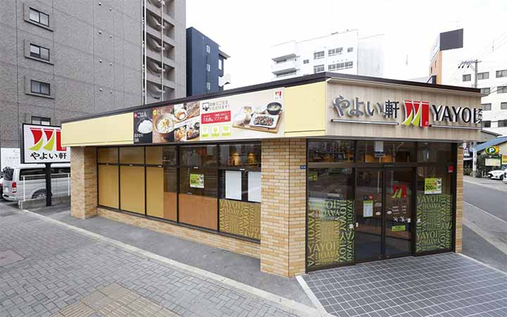 やよい軒 今池店　