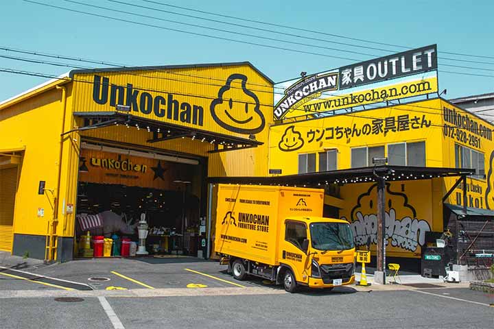 ウンコちゃんの家具屋さん 箕面店
