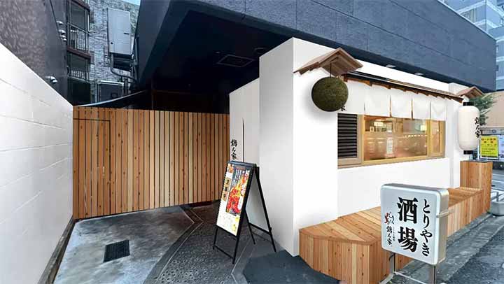 とりやき酒場 鶏ん家 博多祇園店