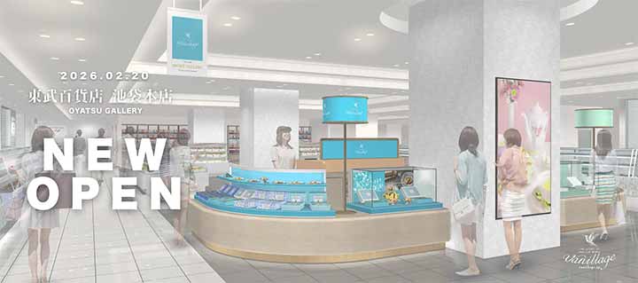 バニラージュ東武池袋店