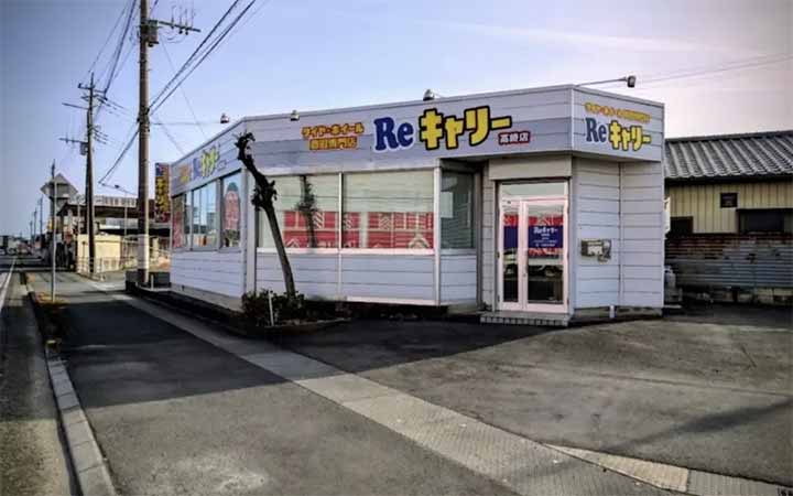 タイヤ・ホイール買取専門店Reキャリー高崎店