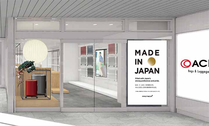 ACE BAGS&LUGGAGE四条烏丸店