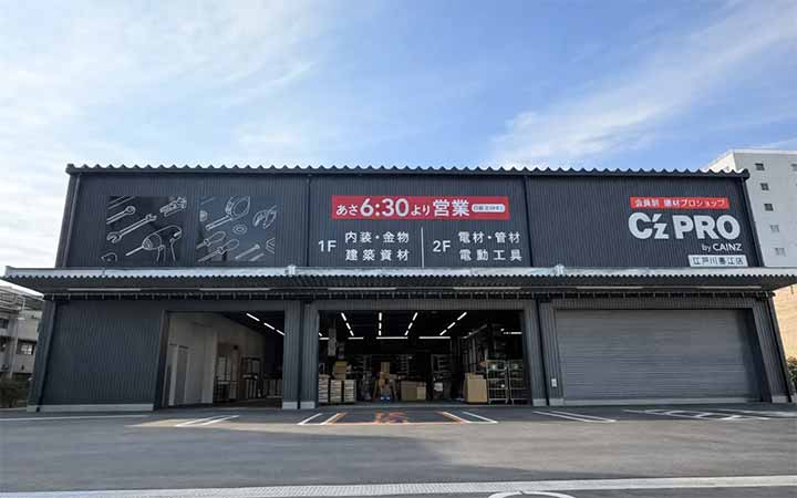 C’z PRO 江戸川春江店