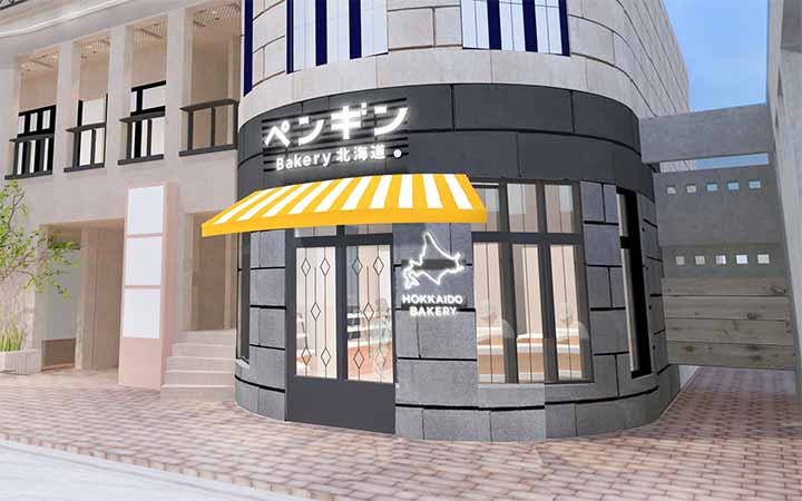 ペンギンベーカリー吉祥寺店