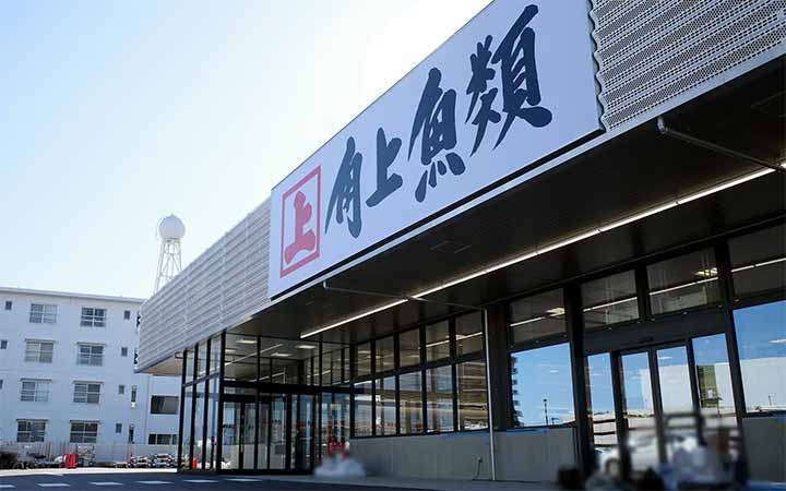 ⾓上⿂類 狭山店