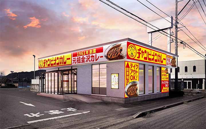 チャンピオンカレー大野店