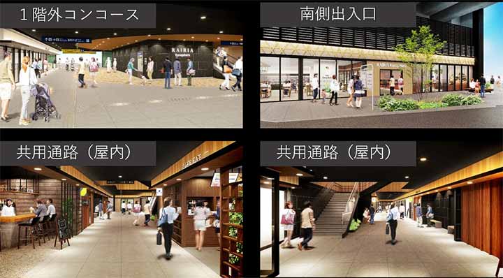 レイリア春日原