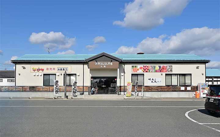 おてんとさん江刺店