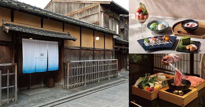 THE HIGASHIYAMA CLUB by HAPPO-EN