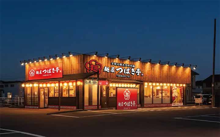 麺屋つばき亭 古河旭町125店