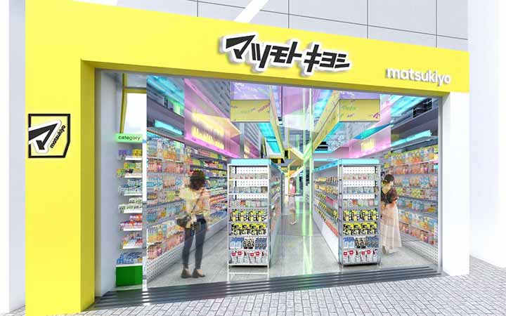 薬マツモトキヨシ SHIBUYA SCRAMBLE FLAG