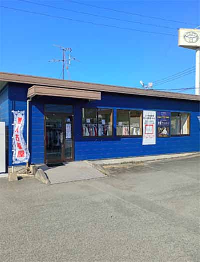 24h無人古着屋P＆PU