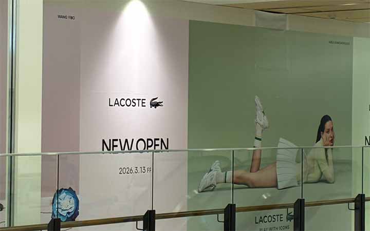 LACOSTE たまプラーザテラス